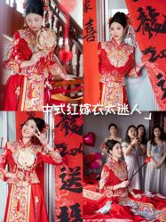 -徐慧专业化妆·上门到家美妆跟妆(苏州店)