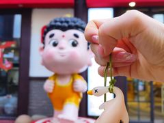 -王浩儿纪六孃甜皮鸭(乐山总店)