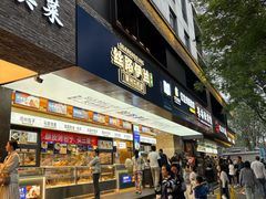 -丝路伊兰·兰州牛肉面(牛街总店)