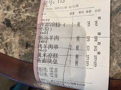 -紫泥369粗粮季(鼓楼店)