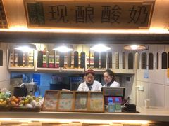 -一杯黔茶(西江千户苗寨古街店)