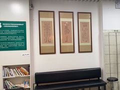 -憼安跌打·中医诊所(福田梅林店)