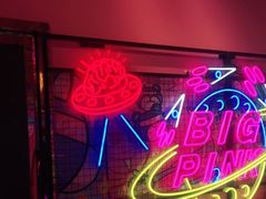 -BIG PINK大粉娃娃机主题馆(圆融星座店)