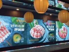 -呷哺呷哺(孝义万达店)