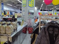 -BIGOFFS 超级折扣(仁恒伊势丹店)