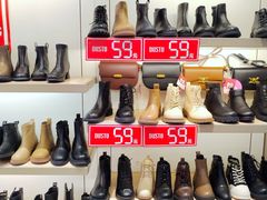 -大东(订沙商业风情街店)