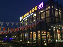 门面-凯德瑞花园餐厅(大唐芙蓉园店)