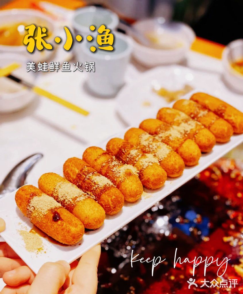 列入我的宝藏店铺｜超好吃的美蛙鱼火锅