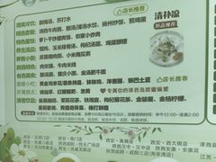 -泽西岛·影院沐足SPA(西大街店)