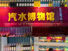 -北京丰台火车站纪家庙地铁站原拓酒店