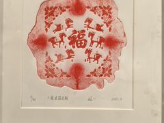 -江苏省美术馆(长江路新馆)