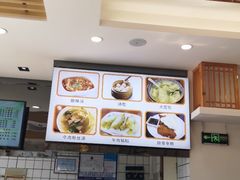 -小姜锅贴(凤凰街店)