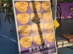 -海心沙亚运公园