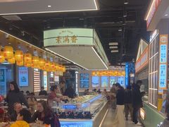 -素满香·全民食养自助(长宁龙之梦店)