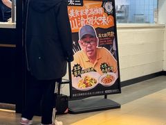 -太二酸菜鱼(群光广场店)