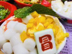 -冒椒火辣(太古里店)