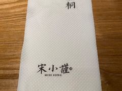-宋小谨·下饭小馆