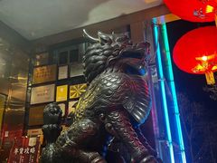 -金鼎轩(亚运村店)