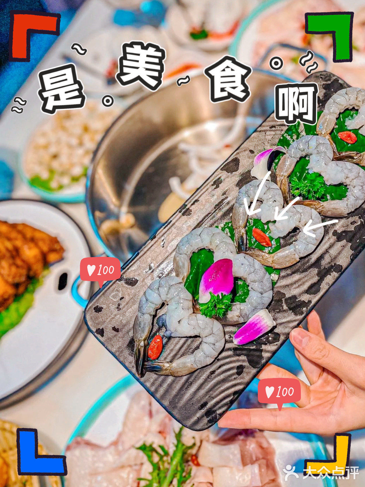 离了个大谱‼️我才知道椰子鸡这么好吃 