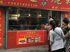 -黄连大头华烧鹅店(大良店)