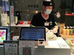 -池田寿司·4H鲜作(西直门凯德华联店)
