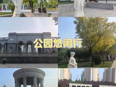-欧韵公园