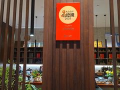 -九福楼大酒店