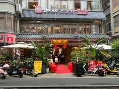 -山水茶艺馆·点心粤菜·30年老字号