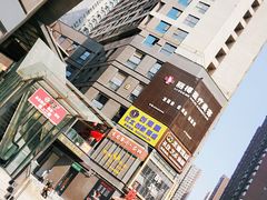 -醉霖生态餐厅(交大店)