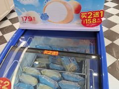 -味多美蛋糕(马家堡永辉店)