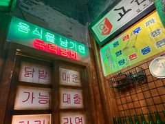 -釜山火炉·海鲜烤肉(紫藤路店)