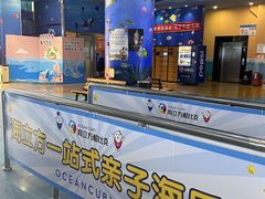 -顺德南宏海立方海洋公园