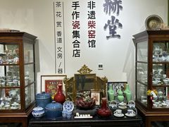 -明赫堂·柴窑馆·手作瓷集合店