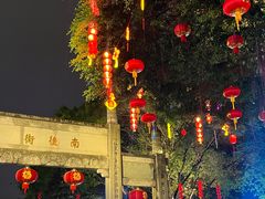 -三坊七巷历史文化街区