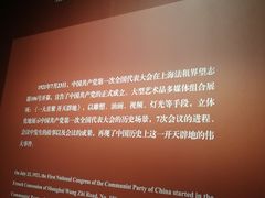 -中共一大纪念馆