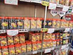 零售区-权记百年老字号(牌坊街店)