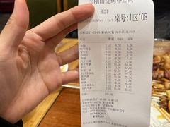 -金刚山烧烤(中山路店)