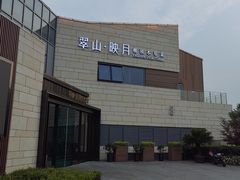 -翠山·映月湖景餐厅(映月湖公园店)