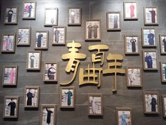 -青曲社相声(易俗街区店)