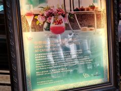 -上海和平饭店华懋阁 Cathay Room