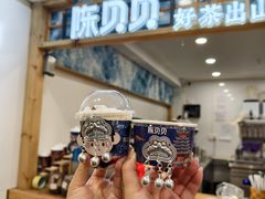 -一杯黔茶(西江千户苗寨古街店)
