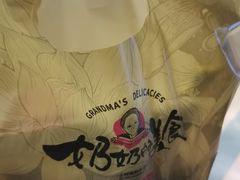 -奶奶的美食(悦立方店)