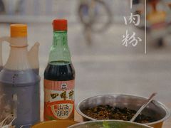 -北门张家羊肉粉(森航·乐活城西南)