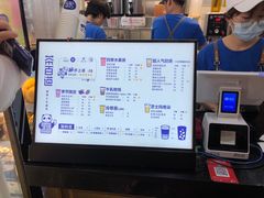 -茶百道(万达店)