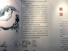 -江宁织造博物馆