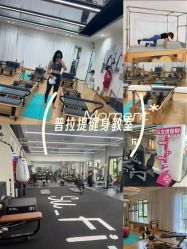 -素简女子塑形·健身普拉提