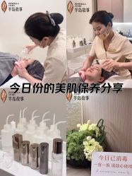 点击看大图 -半岛故事·法儿曼抗衰·indiba中心