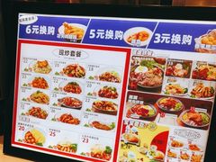 -乡村基(双流时代奥特莱斯餐厅)