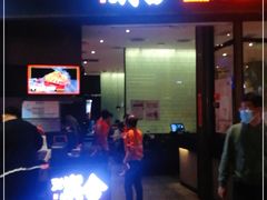 门面-炭舍干锅(华发商都店)