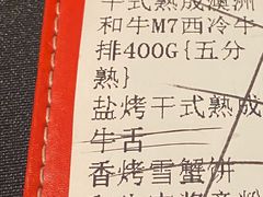 -小火花·干式熟成牛排馆Spark SteakHouse(剑桥郡店)